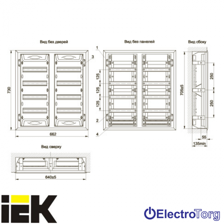 Корпус металлический щрн 2х48