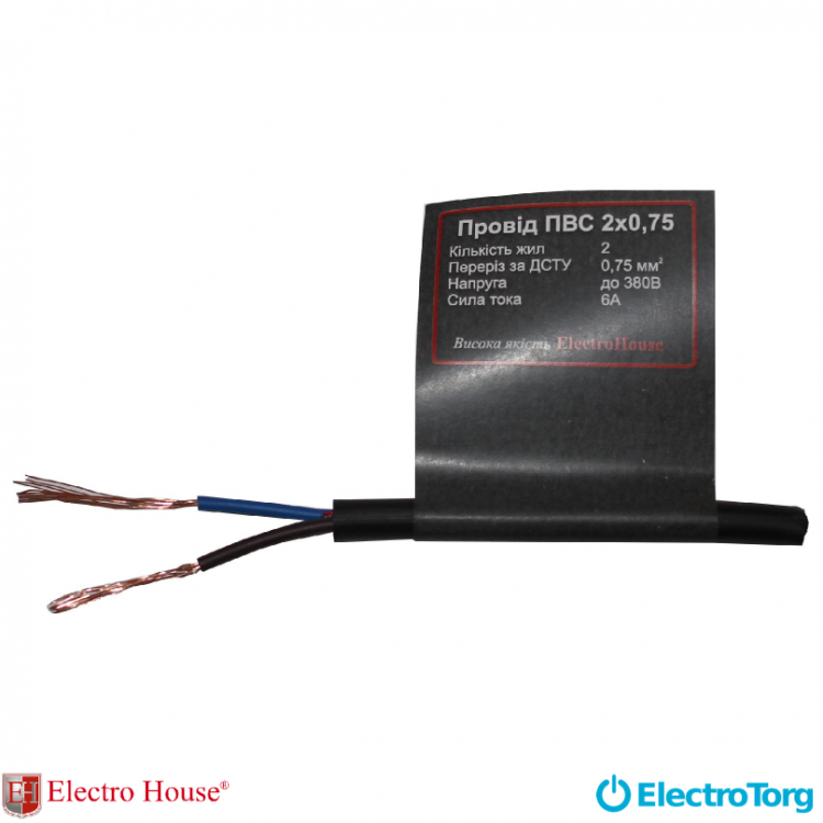 провод пвс 3х 0. шввп 2х0 75 расшифровка маркировка. провод шввп характеристики. провод шввп 3х0. сечение провода 2-0.