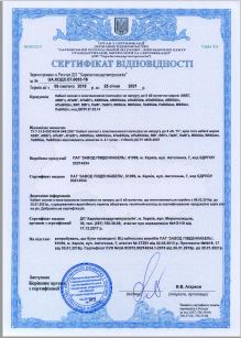 Сертификаты Южкабель ВВГ